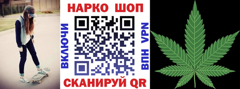 Виды наркотиков купить Мостовской NBOMe APVP Гашиш Героин Cocaine Канабис