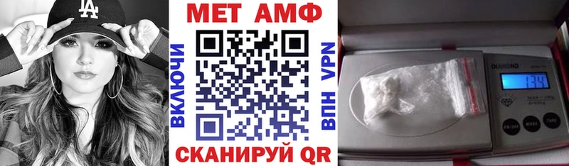 АМФЕТАМИН 98%  блэк спрут ONION  Мостовской 