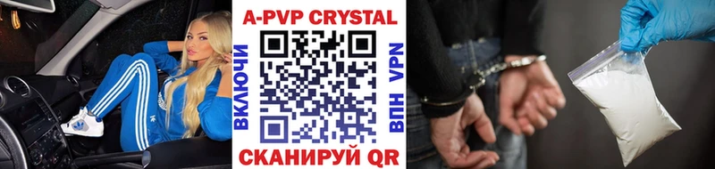 APVP VHQ Мостовской