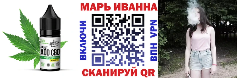Canna-Cookies марихуана Мостовской