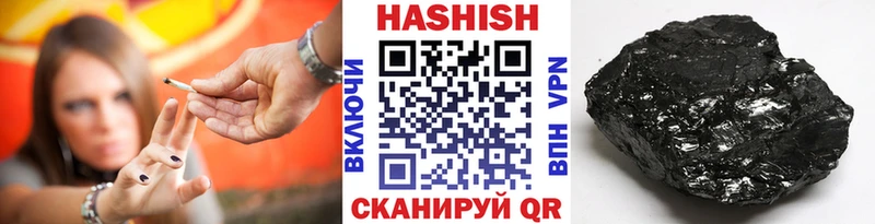 ГАШИШ Cannabis Мостовской