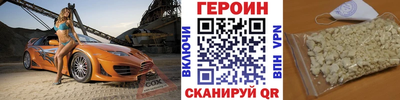 Героин гречка  цены   Мостовской 