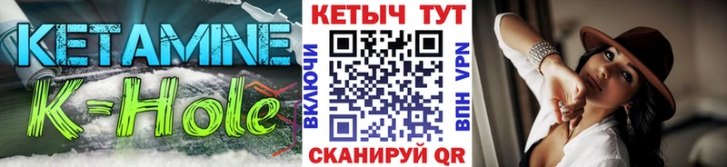КЕТАМИН VHQ  Мостовской 