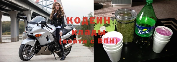 соль курить ск Россошь