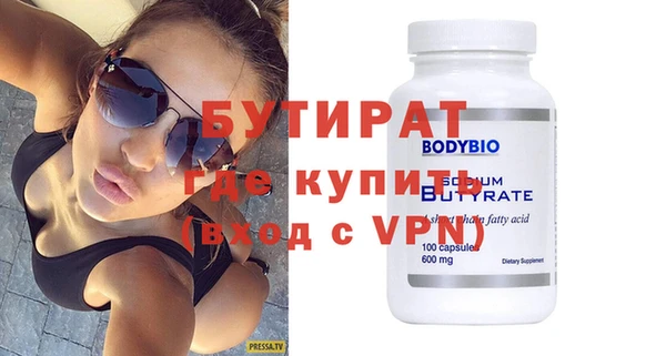 соль курить ск Россошь