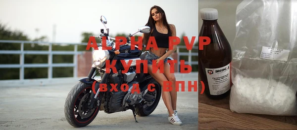 соль курить ск Россошь