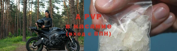 соль курить ск Россошь