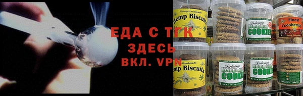 соль курить ск Россошь