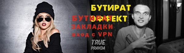 соль курить ск Россошь