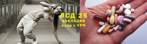 соль курить ск Россошь
