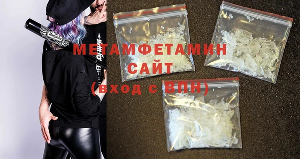соль курить ск Россошь