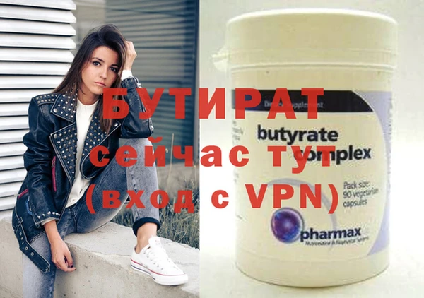 гидра Рославль