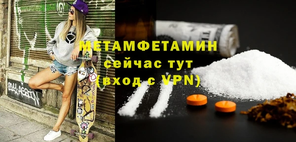 соль курить ск Россошь