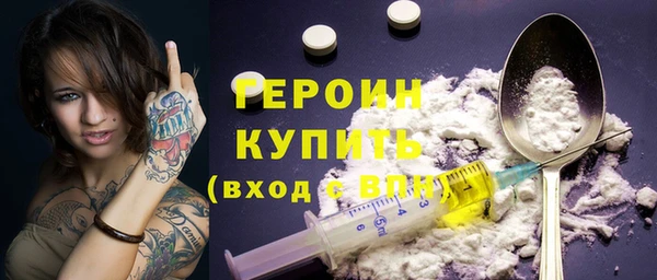 соль курить ск Россошь