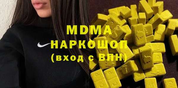 гидра Рославль