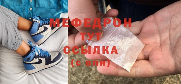 соль курить ск Россошь