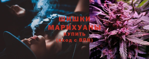 соль курить ск Россошь