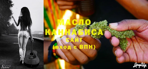 соль курить ск Россошь