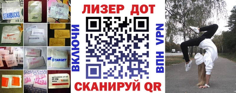 как найти Мостовской Лсд 25 экстази кислота