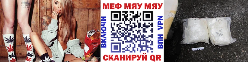 хочу наркоту  Мостовской  Мефедрон мука 