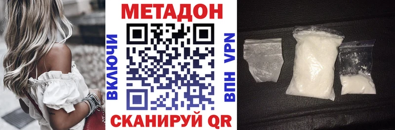 даркнет сайт  Мостовской  МЕТАДОН кристалл 