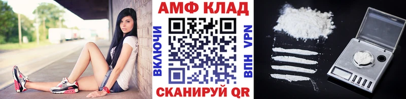 МЕТАМФЕТАМИН Декстрометамфетамин 99.9%  даркнет официальный сайт  Мостовской 