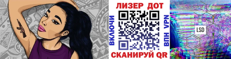 закладка  Мостовской  Марки N-bome 1500мкг 