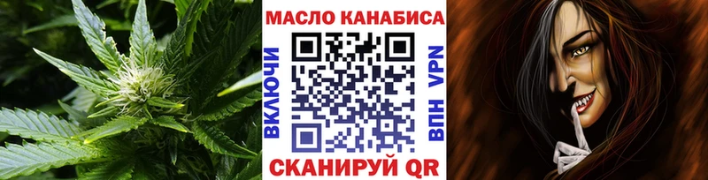 Дистиллят ТГК вейп с тгк Мостовской