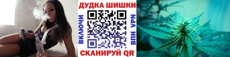 Шишки марихуана ГИДРОПОН цены наркотик кракен ССЫЛКА Мостовской